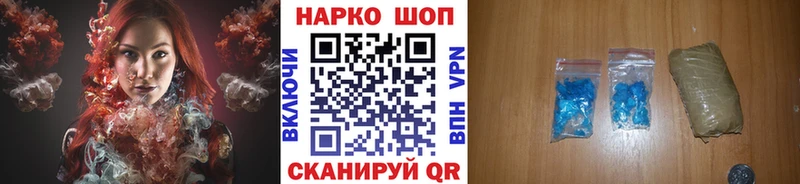 Где продают наркотики Талдом Кокаин  kraken зеркало  Alpha PVP  Канабис  Гашиш 