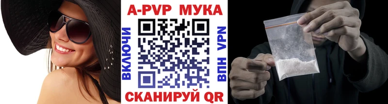хочу   Талдом  Alpha-PVP кристаллы 