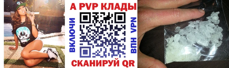 Alpha PVP СК КРИС Талдом