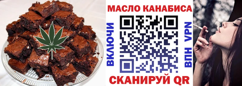 Еда ТГК марихуана  закладки  Талдом 