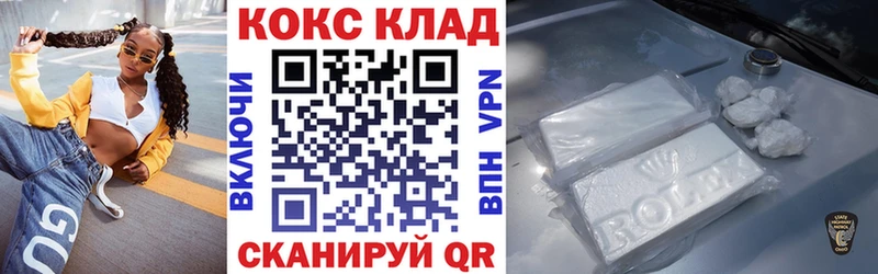 где можно купить   ссылка на мегу ссылки  COCAIN Columbia  Талдом 