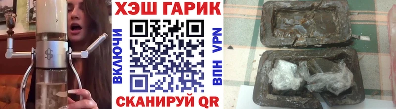 ГАШИШ гашик  Талдом 