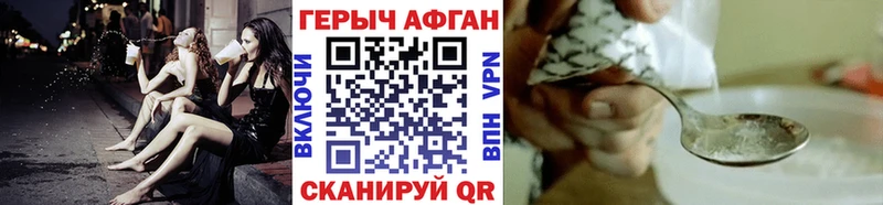 ГЕРОИН белый  Талдом 