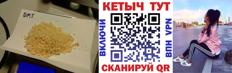 КЕТАМИН VHQ  Талдом 