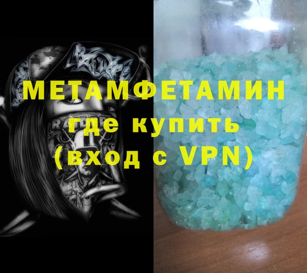 метадон Алексин