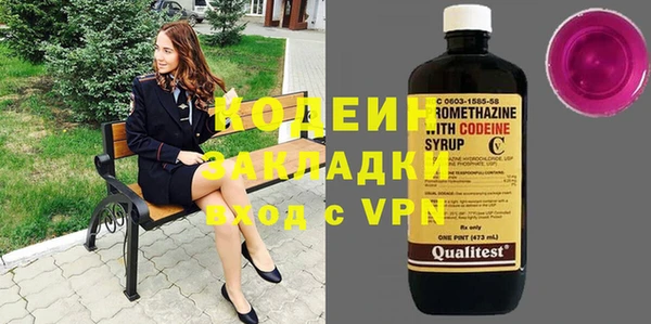 герыч Абинск