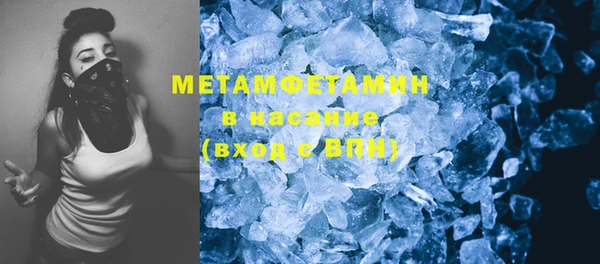метадон Алексин