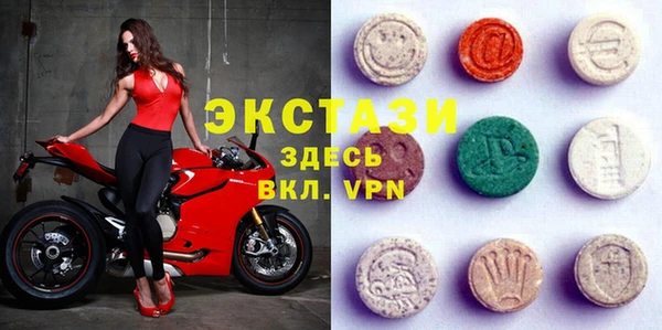 ECSTASY Алзамай