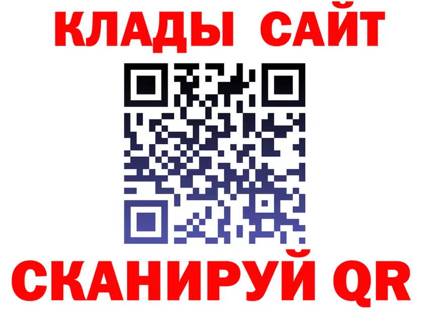 МЕФ 4 MMC ссылка маркетплейс блэк спрут Талдом
