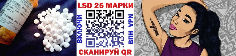 ЛСД экстази ecstasy Талдом