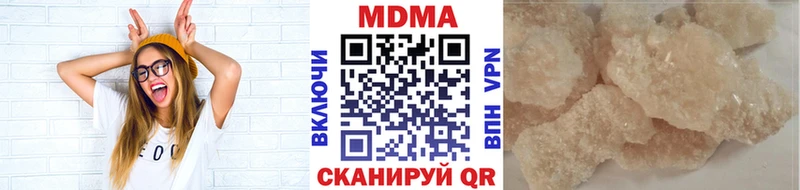 как найти   darknet наркотические препараты  MDMA кристаллы  Талдом 