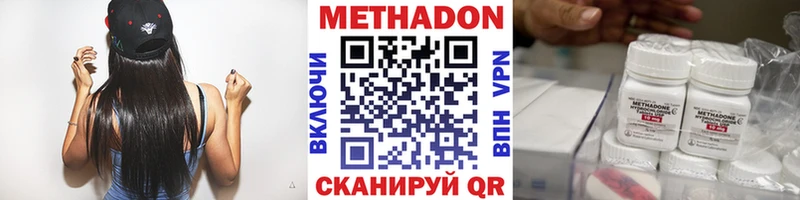 МЕТАДОН VHQ  darknet клад  Талдом 