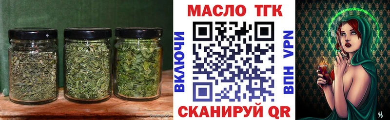 ТГК Wax  Талдом 